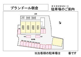 プランドール朝倉 304 ｜ 栃木県足利市朝倉町（賃貸マンション1R・3階・30.98㎡） その21