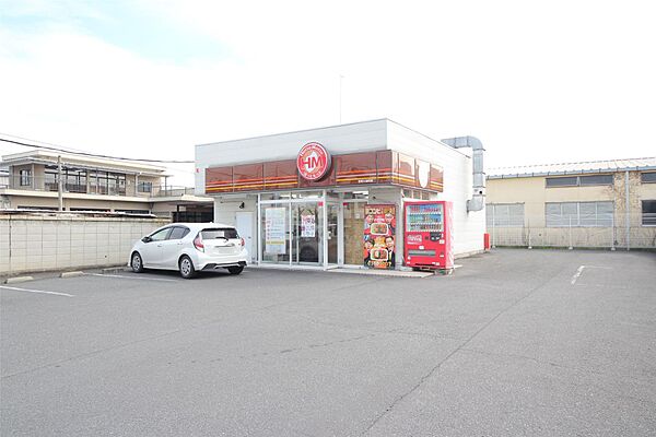 画像8:ほっともっと足利久松町店(862m)