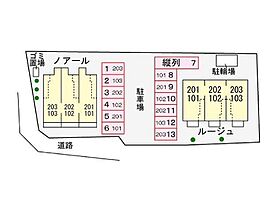 ルージュアルコンジュ 102 ｜ 栃木県足利市緑町1丁目（賃貸アパート1LDK・1階・32.44㎡） その21