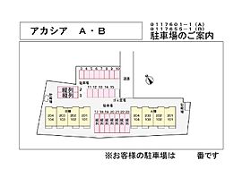 アカシア　Ａ 204 ｜ 栃木県足利市大沼田町（賃貸アパート2LDK・2階・51.67㎡） その20