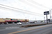 食彩館マルシェ足利店(1、196m)