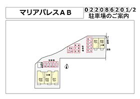 マリアパレスＢ 101 ｜ 栃木県足利市福居町（賃貸アパート1LDK・1階・50.05㎡） その21