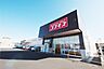 周辺：ディスカウントドラッグコスモス新山店(523m)