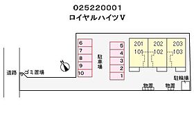 ロイヤルハイツV 101 ｜ 栃木県足利市福富町（賃貸アパート1LDK・1階・52.38㎡） その20