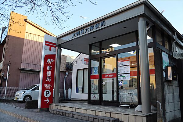 detached 栃木県足利市今福町

地図を見る