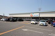カワチ薬品足利西店(1、191m)