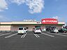 周辺：クスリのアオキ新山店(1、727m)