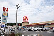 ヤオコー足利店（1618m）