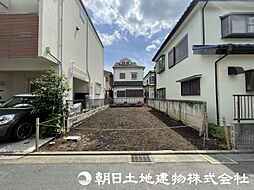 「府中」駅　府中市八幡町2丁目　建築条件無し売地