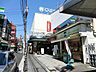 周辺：odakyuOX読売ランド店まで約1840ｍ