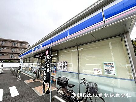 ローソン川崎王禅寺西5丁目店まで約550m、徒歩7分