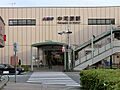 京王線「中河原...