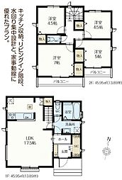 府中市日新町5 2号棟