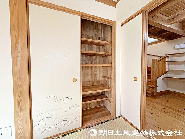 収納