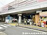 周辺：東急東横線「新丸子」駅まで約500m