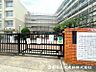 周辺：向丘中学校まで約600ｍ、徒歩約8分