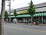 周辺：いなげや川崎土橋店まで約1000ｍ、徒歩約13分