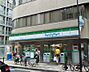 周辺：ファミリーマート 麻布十番店（188m）