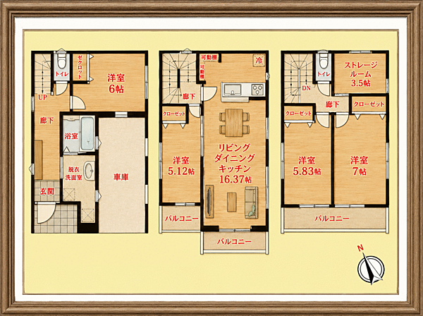 間取り