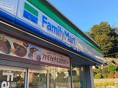 ファミリーマート川崎麻生片平店まで198ｍ