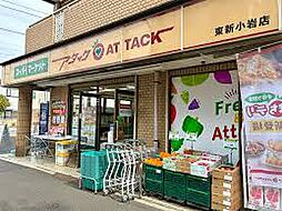 周辺施設の画像