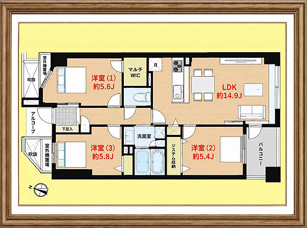 間取り