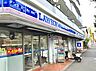 周辺：ローソン川崎台町店まで315m