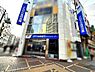 周辺：さわやか信用金庫芝浦支店まで620ｍ