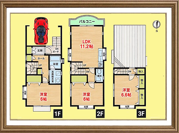 間取り