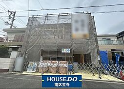 道徳新町2丁目　新築戸建