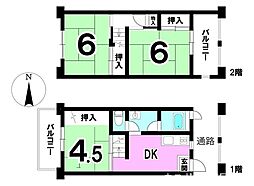 駈上住宅A棟