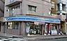 周辺：ローソン　内田橋一丁目店 60m