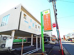 周辺施設の画像