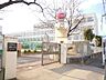 周辺：名古屋市立大磯小学校 500m