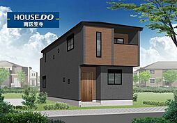 南野2丁目 新築戸建