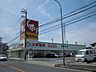 周辺：スギ薬局笠寺南店 350m
