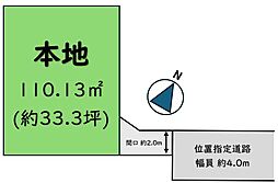 建築条件なし　所沢市狭山ケ丘二丁目　土地