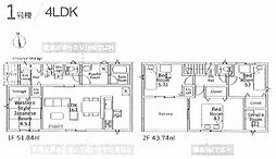 中郡大磯町国府本郷第18　全2棟　1号棟