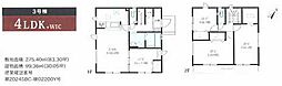 小田原市前川2期　新築戸建全4棟　3号棟