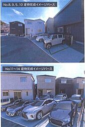 横須賀市武5丁目　新築戸建全15棟　13号棟