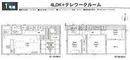 小田原市羽根尾第1　新築戸建全2棟　1号棟