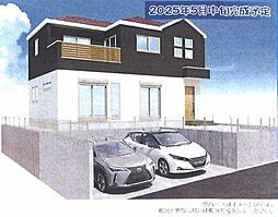 鎌倉市関谷1期　新築戸建　全1棟1号棟