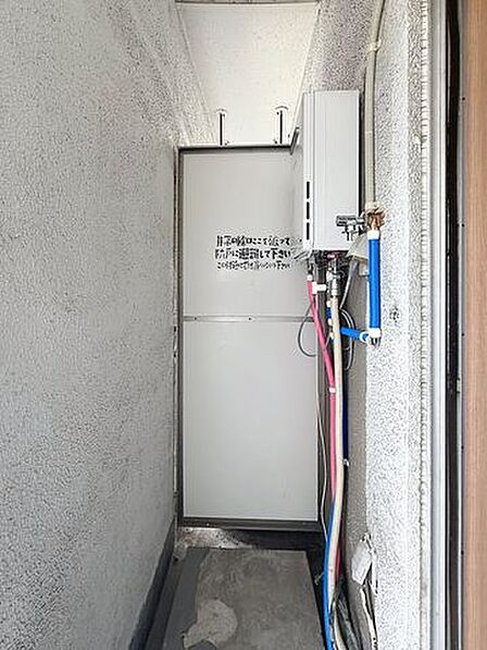 室外洗濯機置き場