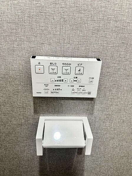 温水洗浄機能付き