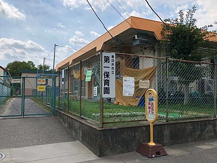 第一保育園　徒歩約4分　256ｍ　行事や散歩、戸外遊びの時などに異年齢の子と交流をしています