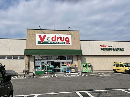 V・ドラッグ春日井関田店まで566m 徒歩約8分