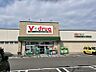 周辺：V・ドラッグ春日井関田店まで566m　徒歩約8分