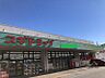 周辺：スギドラッグ二重堀店まで　377m　徒歩約5分