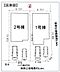 間取り：区割図（限定2棟！並列2台駐車可能です！）
