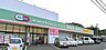 周辺： ドラッグストア ドラッグセイムス玉野田井店まで車で4分 1300m